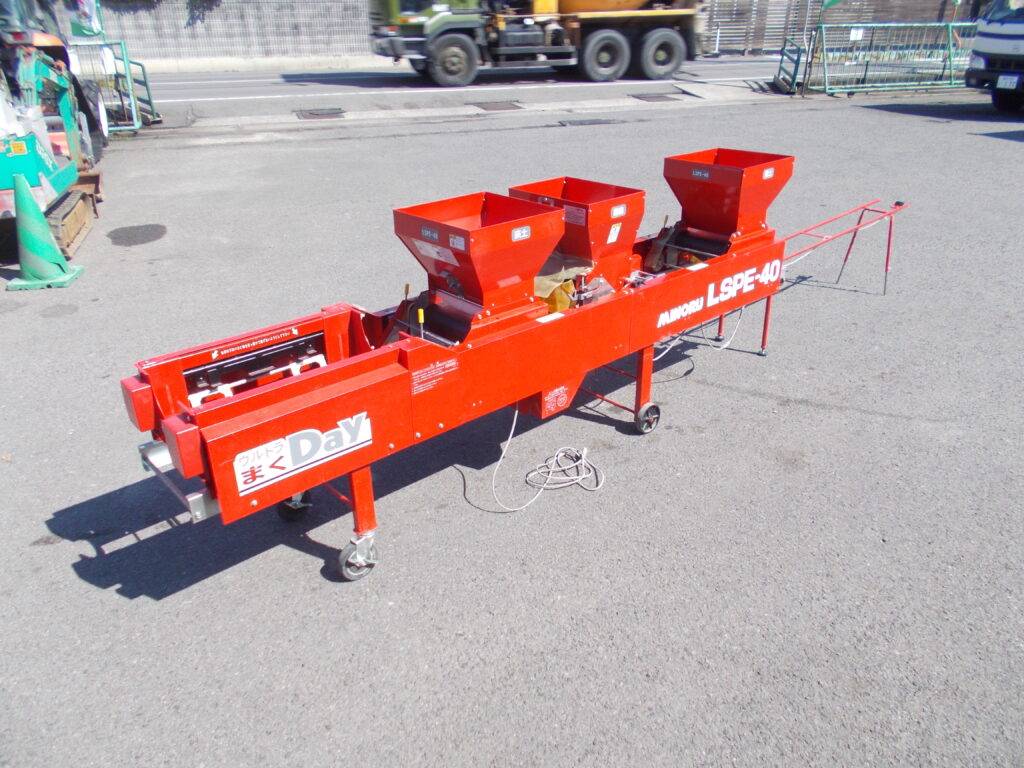 みのる 播種機 LSPE-40 四国店 | 農機具買取専門 農キング | 高価買取 